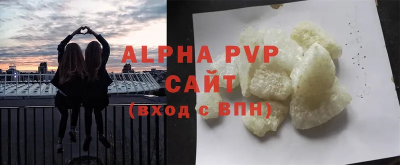 Alpha PVP мука  дарнет шоп  shop какой сайт  Дно 