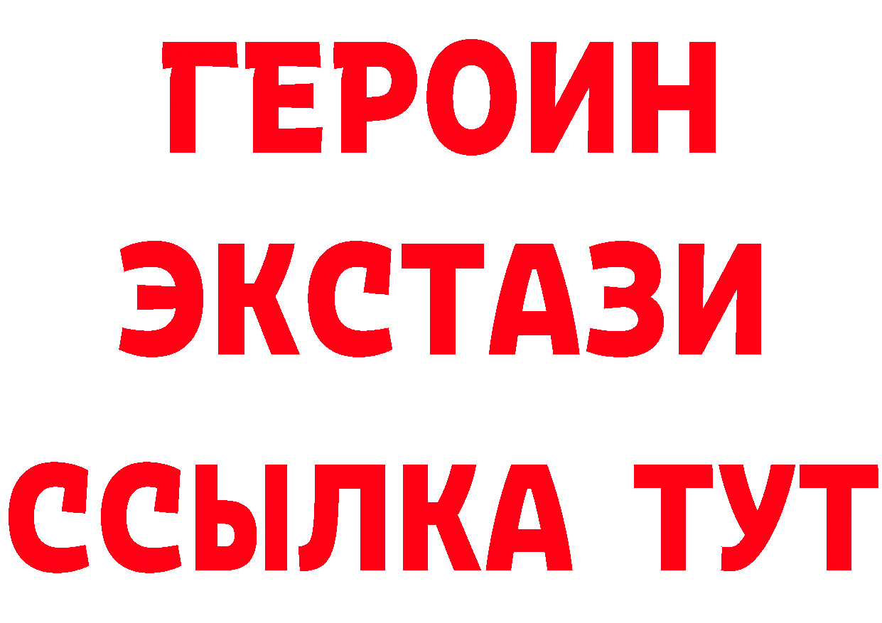 Кетамин VHQ как зайти это МЕГА Дно